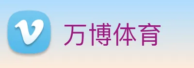 万博 Logo